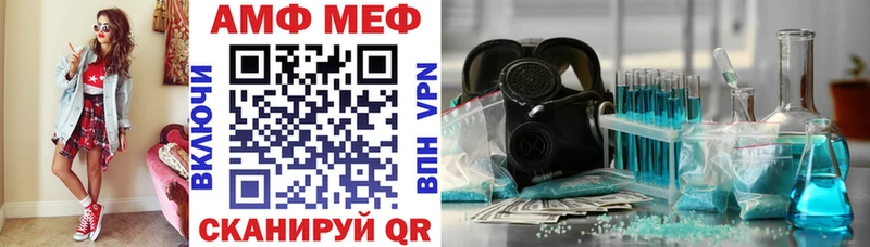 Амфетамин VHQ  Артёмовский 