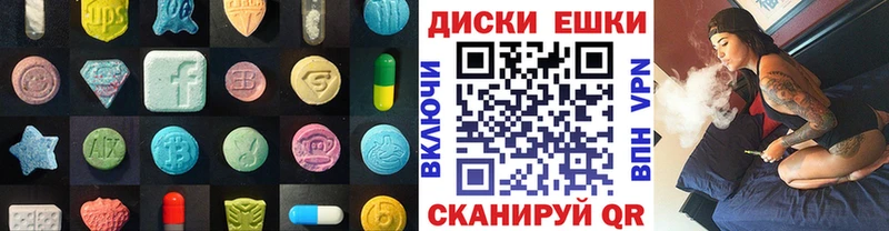 Ecstasy DUBAI  Артёмовский 