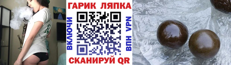 Гашиш Изолятор Артёмовский