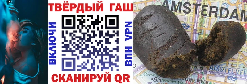 ГАШ hashish  mega зеркало  Артёмовский 