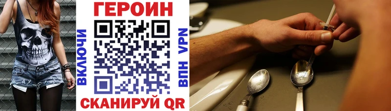 ГЕРОИН Heroin  Артёмовский 