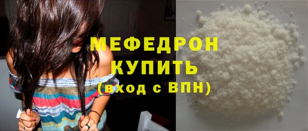 шишки Покровск