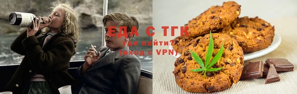 шишки Покровск