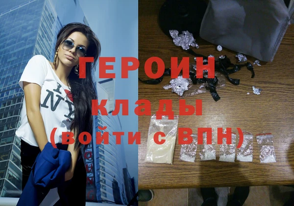 молекула духа Покров