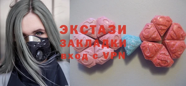 мефедрон Протвино