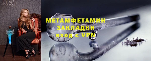 молекула духа Покров