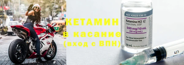 шишки Покровск