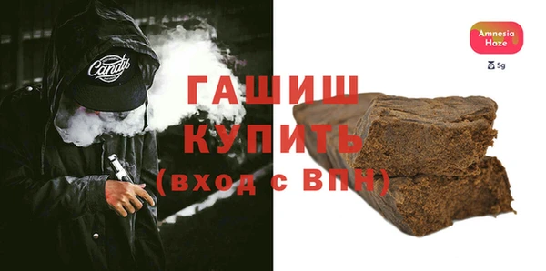 мефедрон Протвино