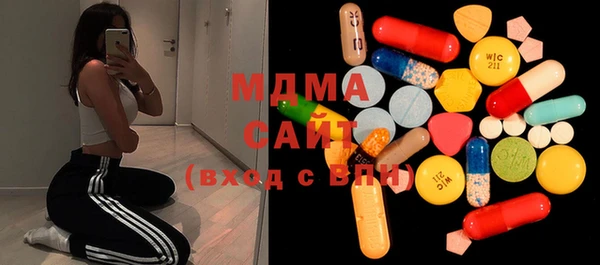 твердый Дегтярск