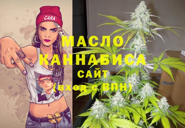 гашишное масло Пролетарск