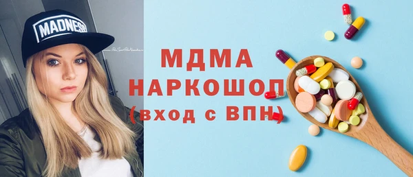 мефедрон Протвино