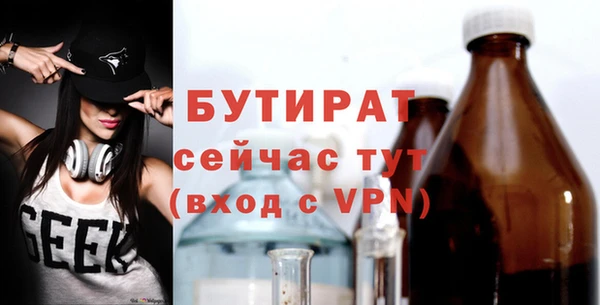 молекула духа Покров