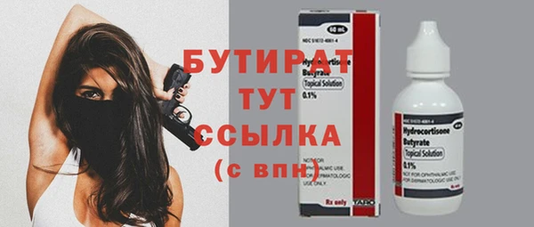 шишки Покровск