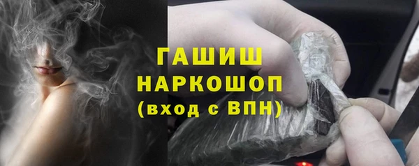 шишки Покровск