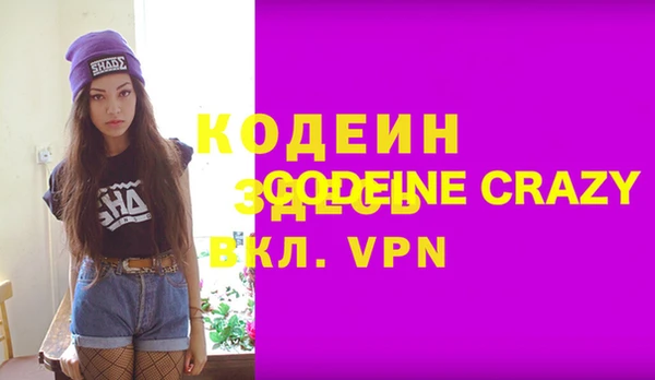шишки Покровск