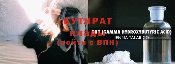 прущая мука Покачи