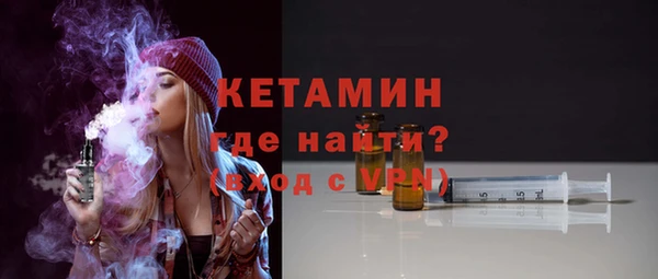 молекула духа Покров
