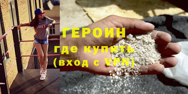 мефедрон Протвино