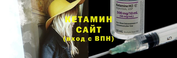 молекула духа Покров