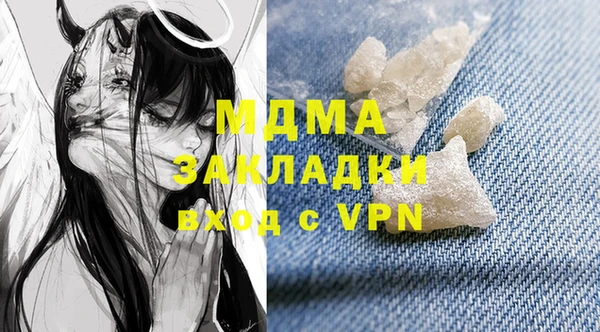 мефедрон Протвино
