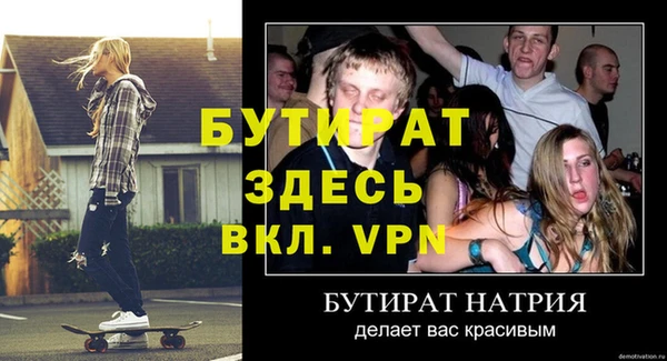 прущая мука Покачи