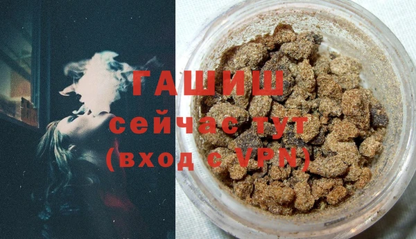 шишки Покровск