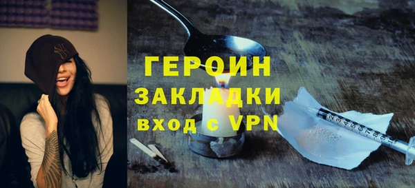 мефедрон Протвино