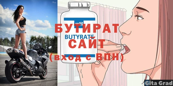 молекула духа Покров