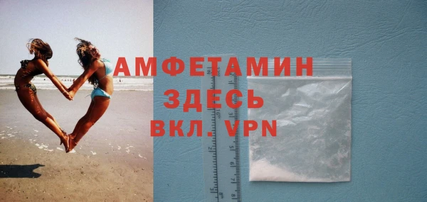 шишки Покровск