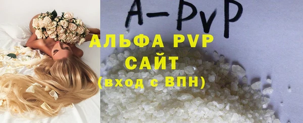 мефедрон Протвино