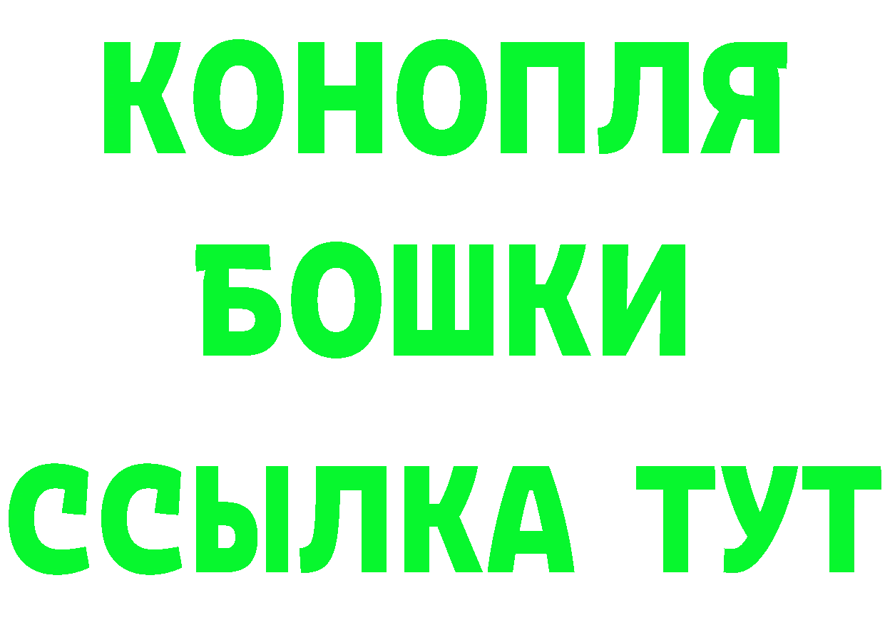 КЕТАМИН ketamine сайт это blacksprut Артёмовский