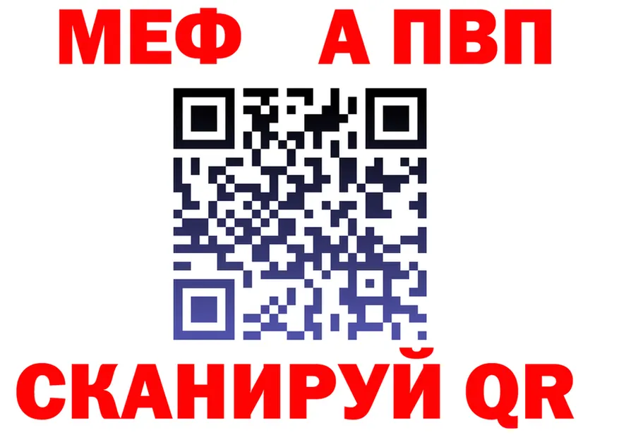 APVP СК онион darknet гидра Артёмовский