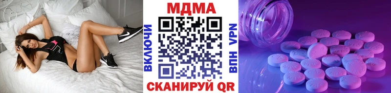 blacksprut ТОР  Артёмовский  МДМА молли 