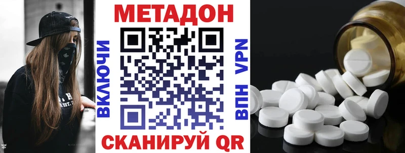 наркошоп  даркнет Telegram  Метадон methadone  Артёмовский 
