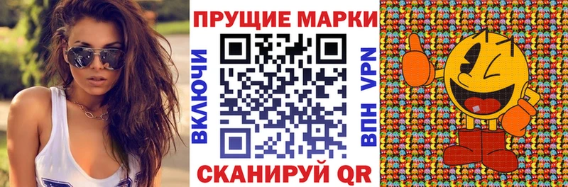 где продают наркотики Артёмовский Марки NBOMe 1,5мг