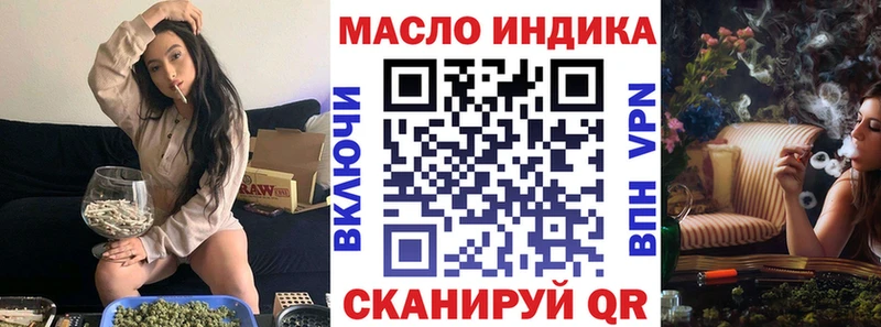 MEGA ссылка  shop телеграм  ТГК жижа  Артёмовский 