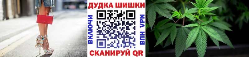 МАРИХУАНА SATIVA & INDICA Артёмовский